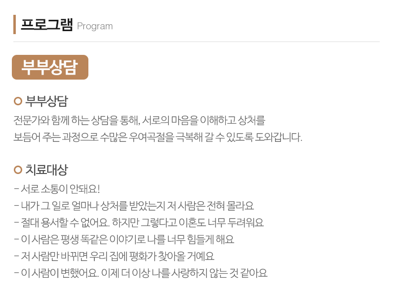 지니위니아동발달센터_내용